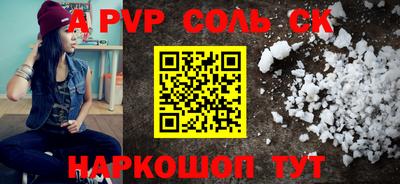 mdma Кумертау