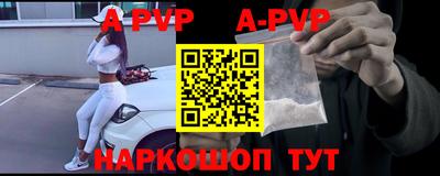 a pvp Кунгур