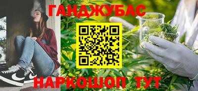каннабис Кулебаки