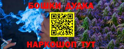 каннабис Кулебаки