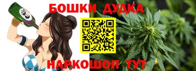 каннабис Кулебаки