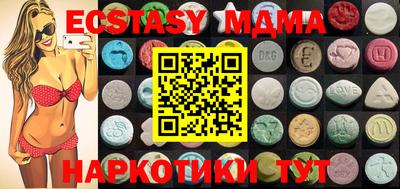 mdma Кумертау