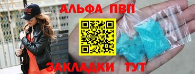 a pvp Кунгур