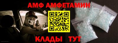 mdma Кумертау