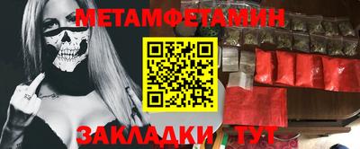 mdma Кумертау