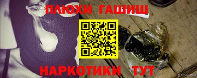 каннабис Кулебаки