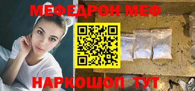 mdma Кумертау