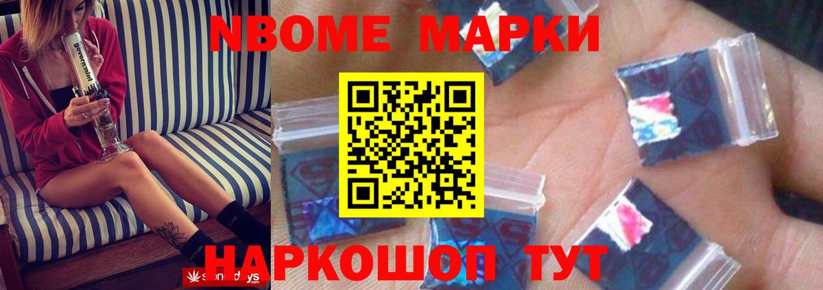 Лсд 25 экстази кислота Ипатово