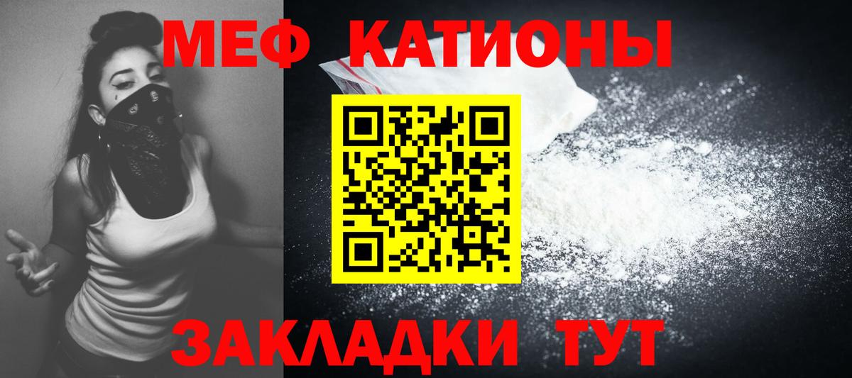 Ипатово  Меф кристаллы  Меф  Мефедрон VHQ  Вход с VPN 