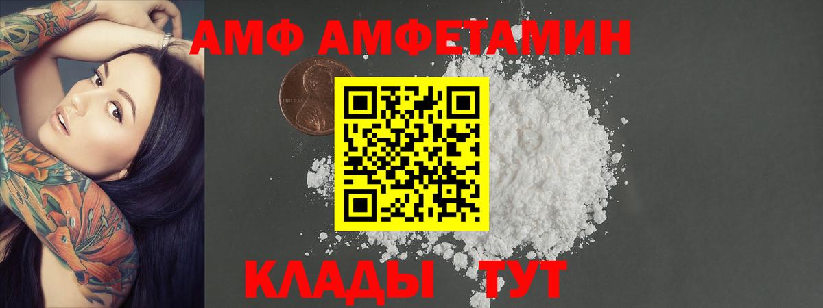 Первитин витя  МЕТАМФЕТАМИН  Ипатово  Вход с VPN 