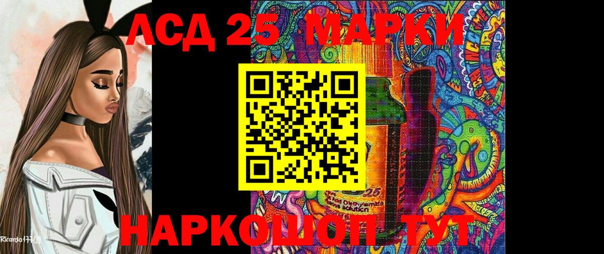 Марки NBOMe 1,5мг Ипатово