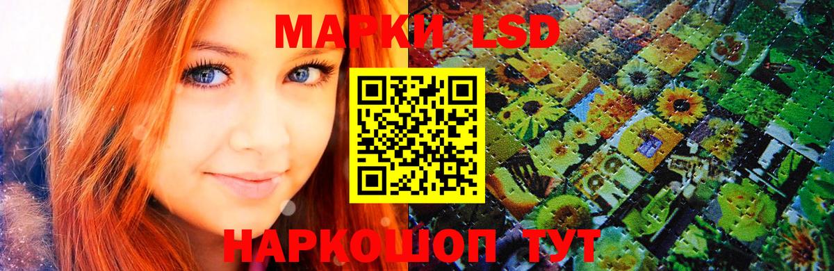 Наркотические марки 1,8мг  Наркотические марки 1,8мг  Вход с VPN  Ипатово 