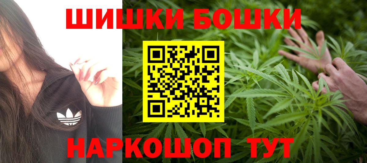 МАРИХУАНА индика  Конопля SATIVA & INDICA  Канабис сатива  Ипатово  Каннабис семена  Вход с VPN 
