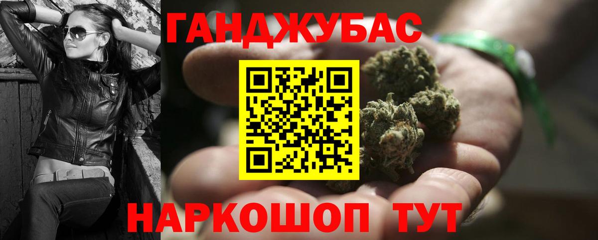 МАРИХУАНА план Ипатово